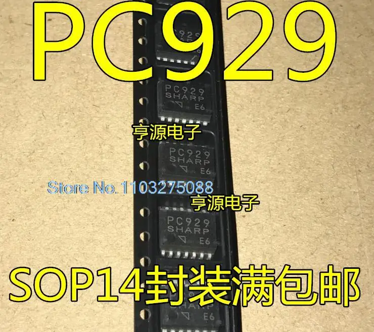 (5 бр./лот) PC929 СОП-14 Нов оригинален чип за захранване на склад