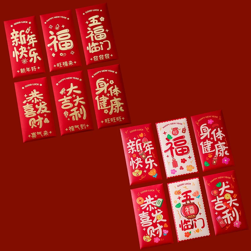 6ШТ Индивидуални Сладки Червени пликове с участието на Годината на Дракона Хунбао на нова година празника на Пролетта 2024 г., червен пакет, пакети с пари на късмет