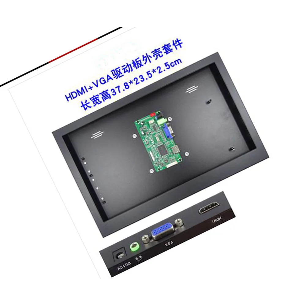 А контролер EDP, съвместим с VGA HDMI комплект + калъф от метална сплав, скоростна САМ, универсална поставка за led LCD панел, съвместим екран, задната част на кутията