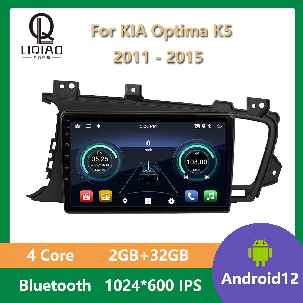 Автомобилното радио, за KIA Optima K5 2011-2015 Екран Мултимедиен Плеър GPS Навигация Главното устройство Авторадио Android Стерео 9 