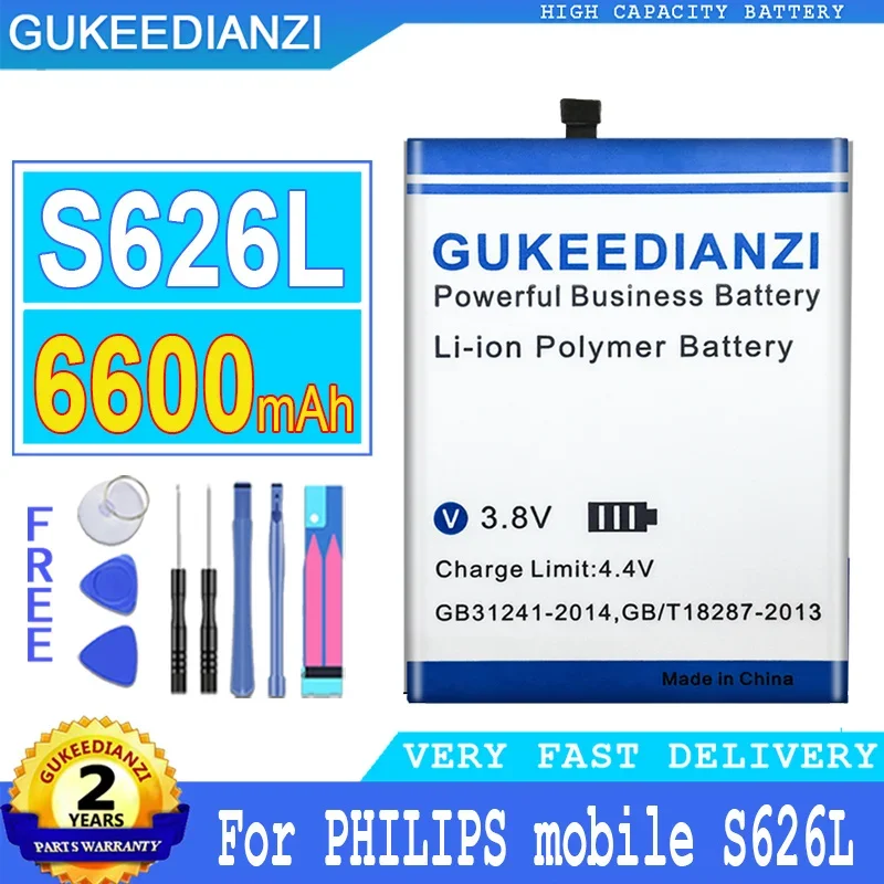 Батерия GUKEEDIANZI за мобилен телефон Philips, Голям капацитет, 6600 mah, S626L