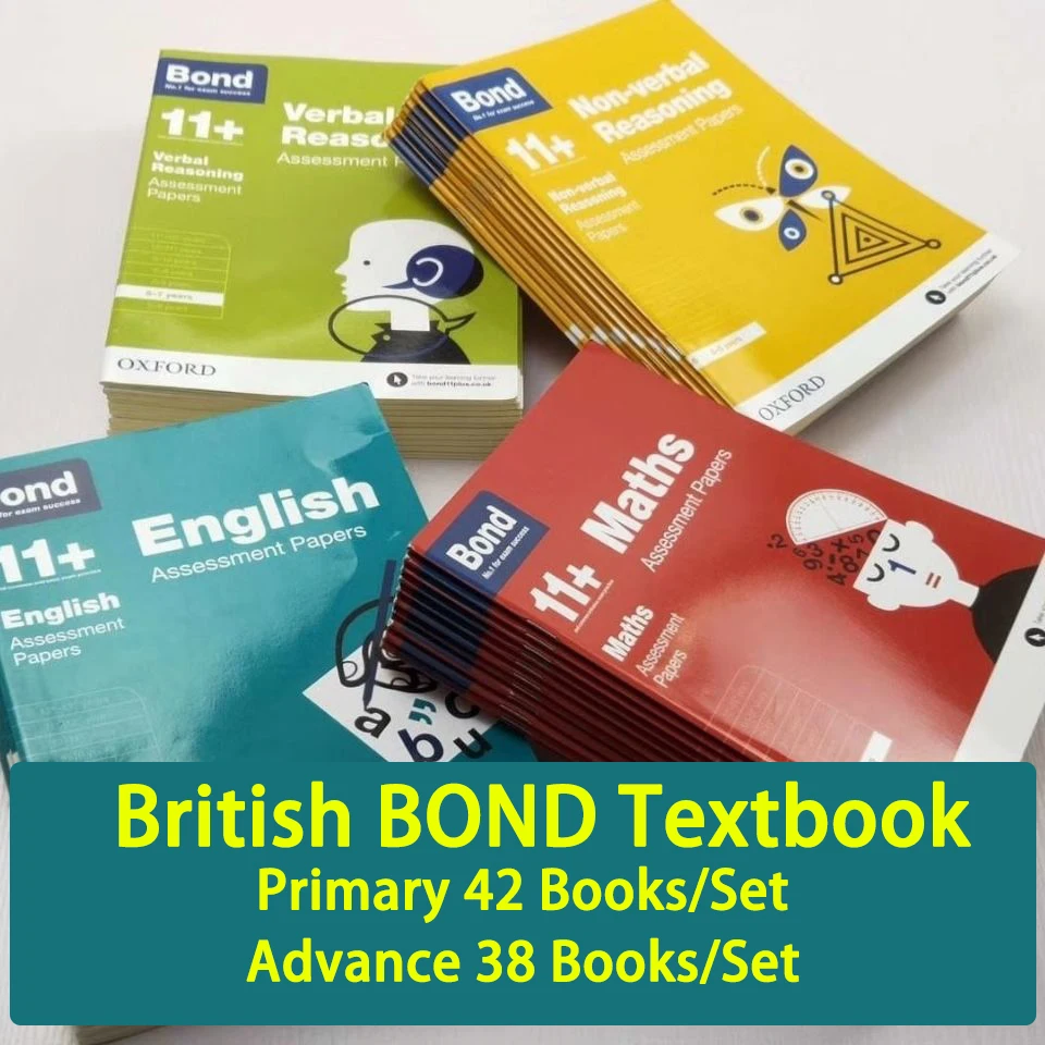 Учебник по британски ОБЛИГАЦИИ 11 + Базова глава 42, 38 Разширени статии, Спринт 14 + 17 упражнения за разширяване на облигации